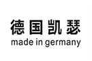 德国凯瑟