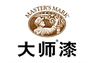 大师漆