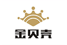 金贝壳