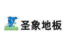 圣象地板