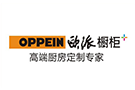 欧派橱柜