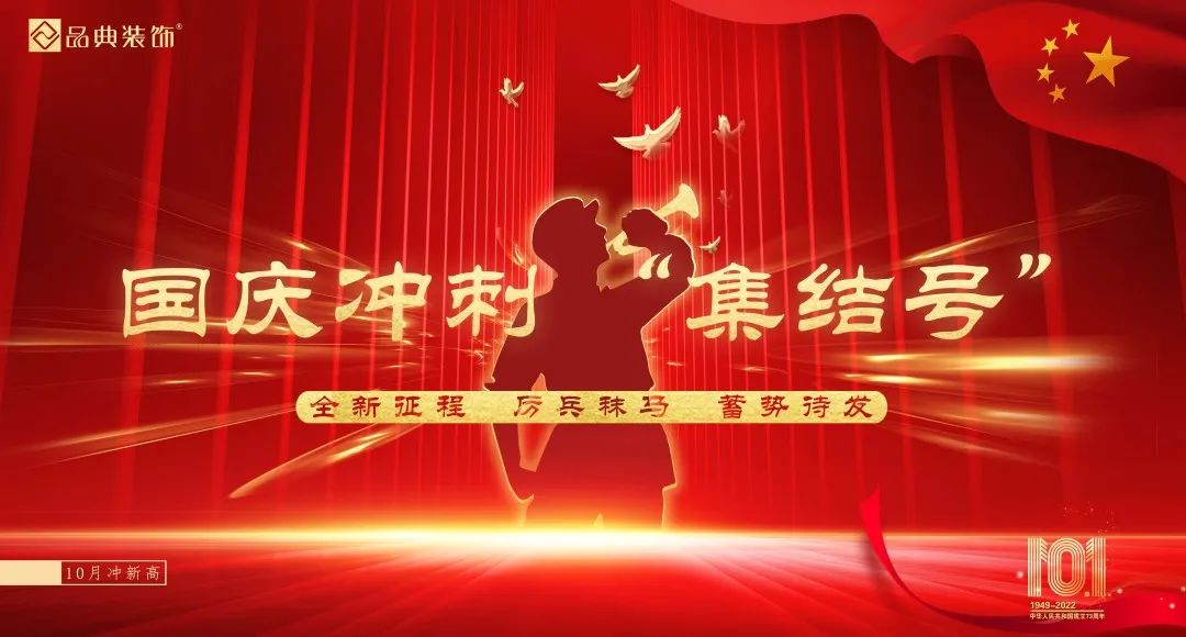 “品典装饰”携手“吉小智全屋智能”给您一个领先十年的家