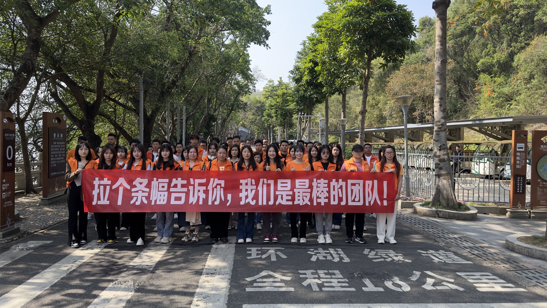 品典装饰2023首次征战红花湖