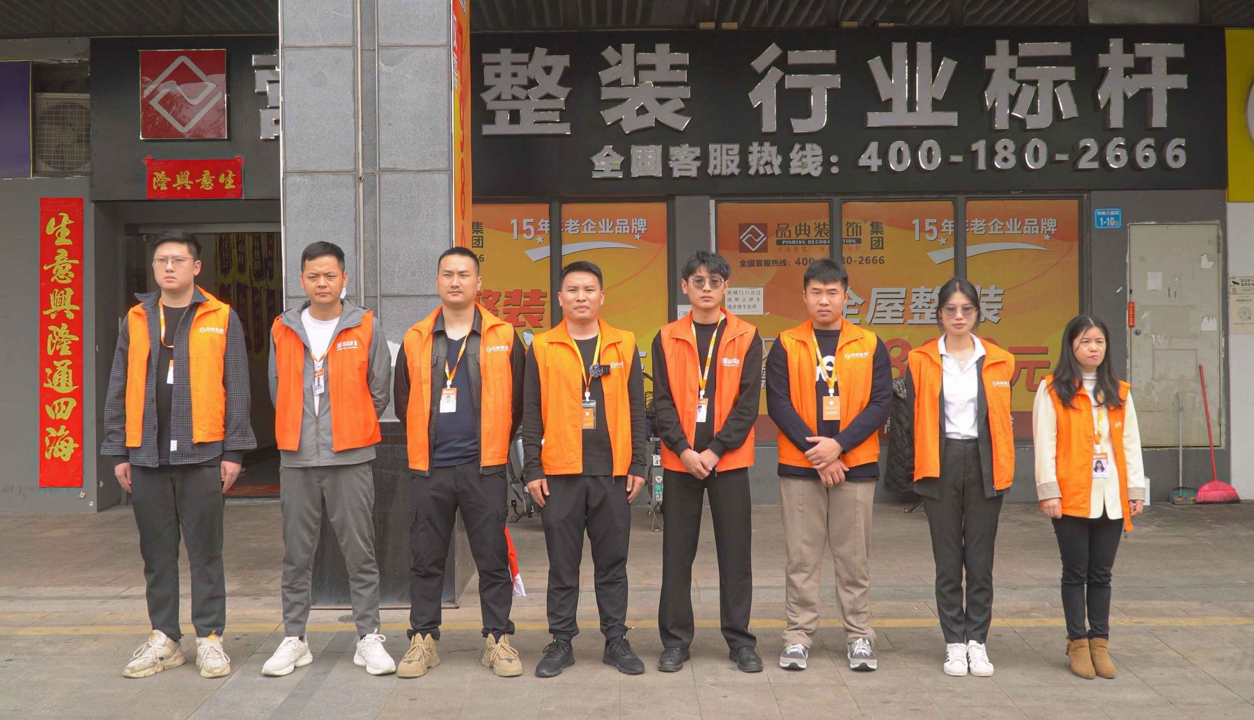 仲恺公司设计团队