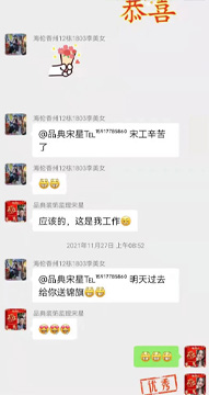 客户好评