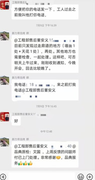 客户好评