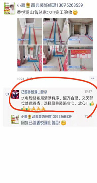 客户好评