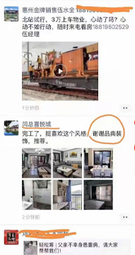客户好评